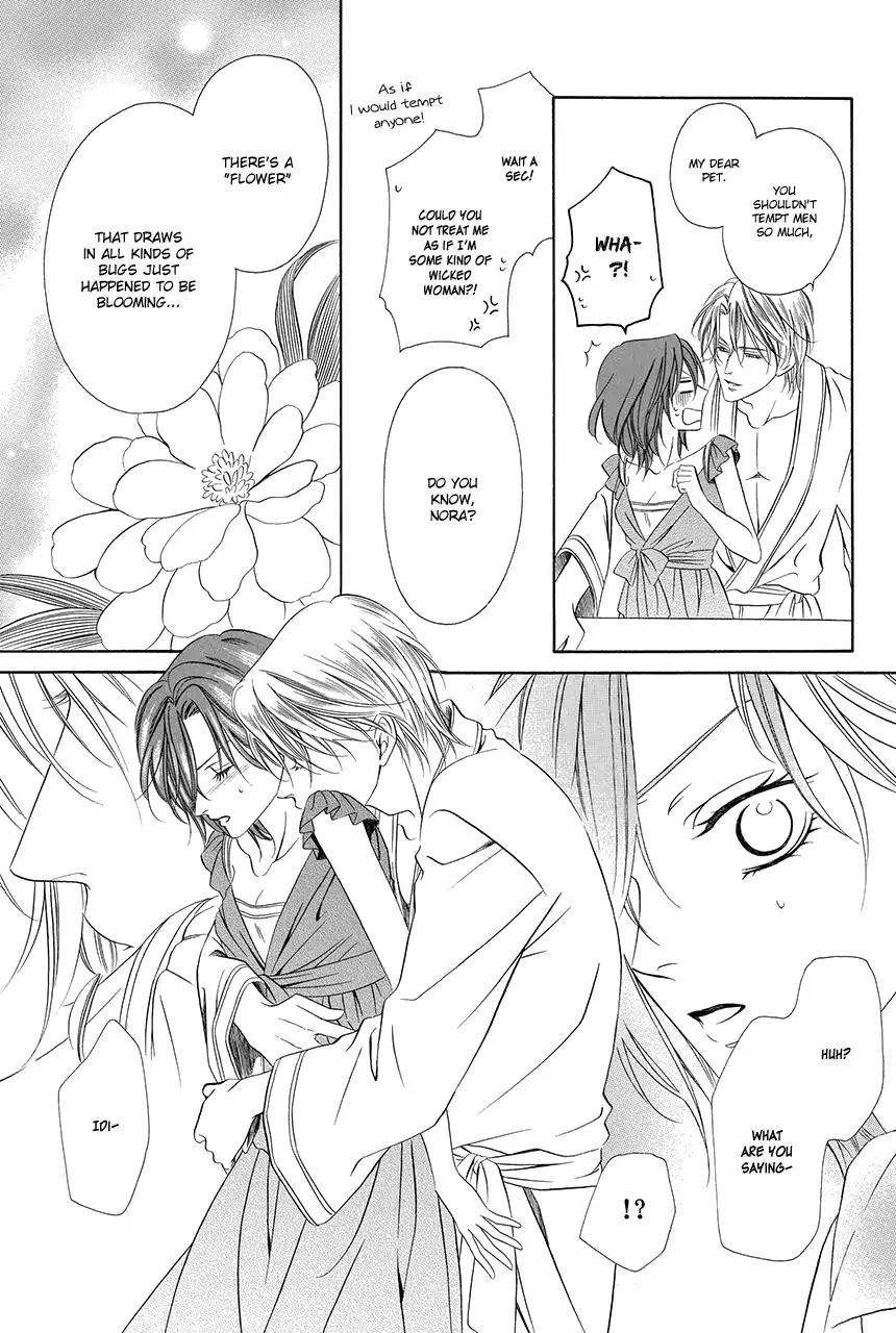 Kainushi wa Akuma Chapter 17 page 26 - Chapter 17