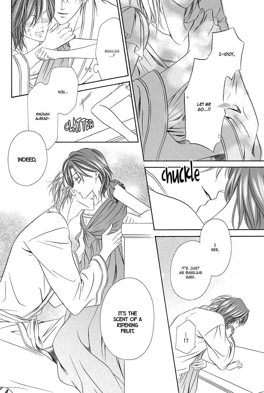 Kainushi wa Akuma Chapter 17 page 27 - Chapter 17