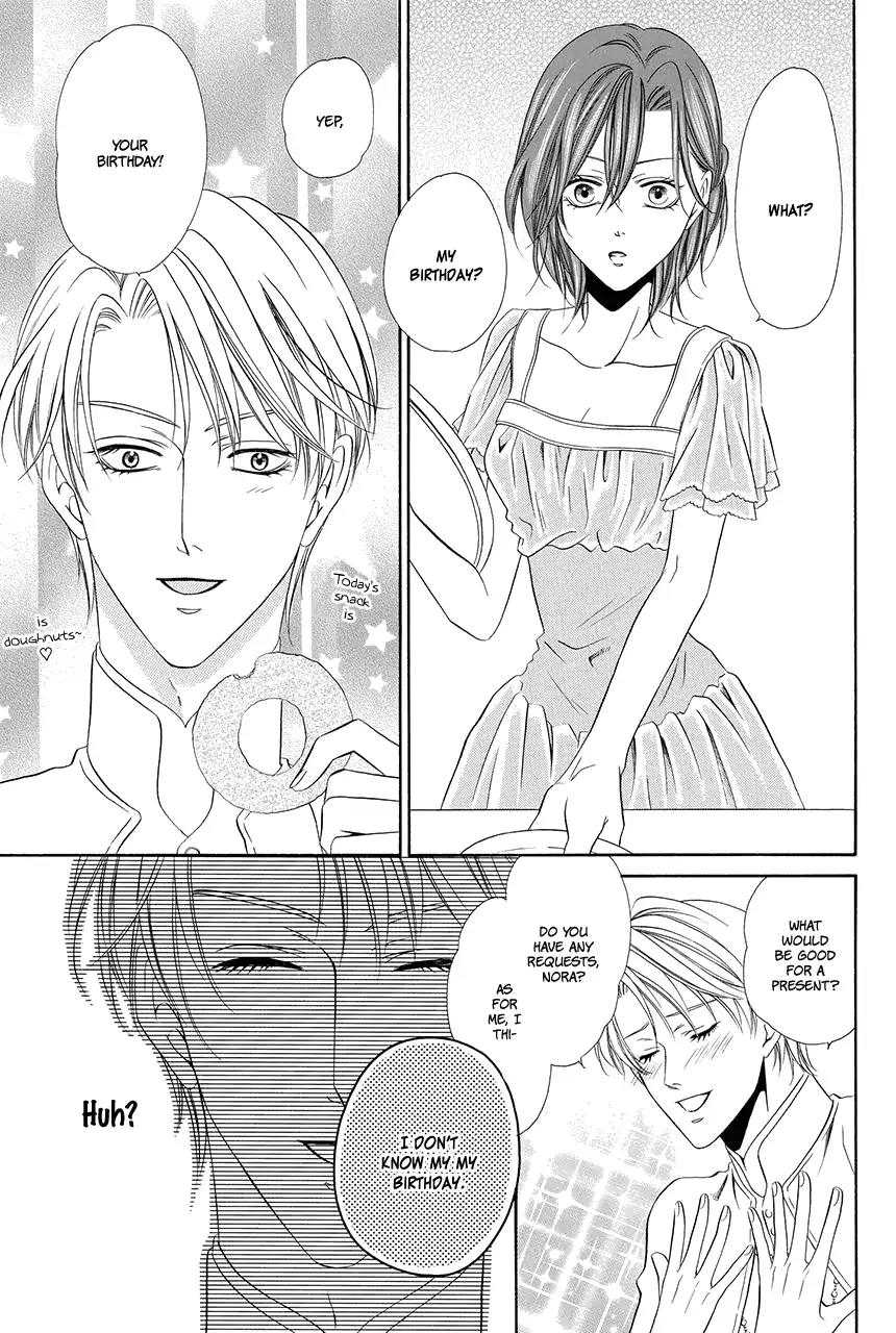 Kainushi wa Akuma Chapter 17 page 4 - Chapter 17