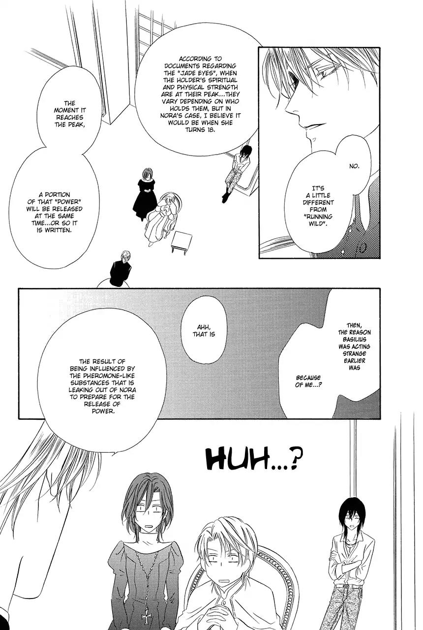 Kainushi wa Akuma Chapter 17 page 41 - Chapter 17