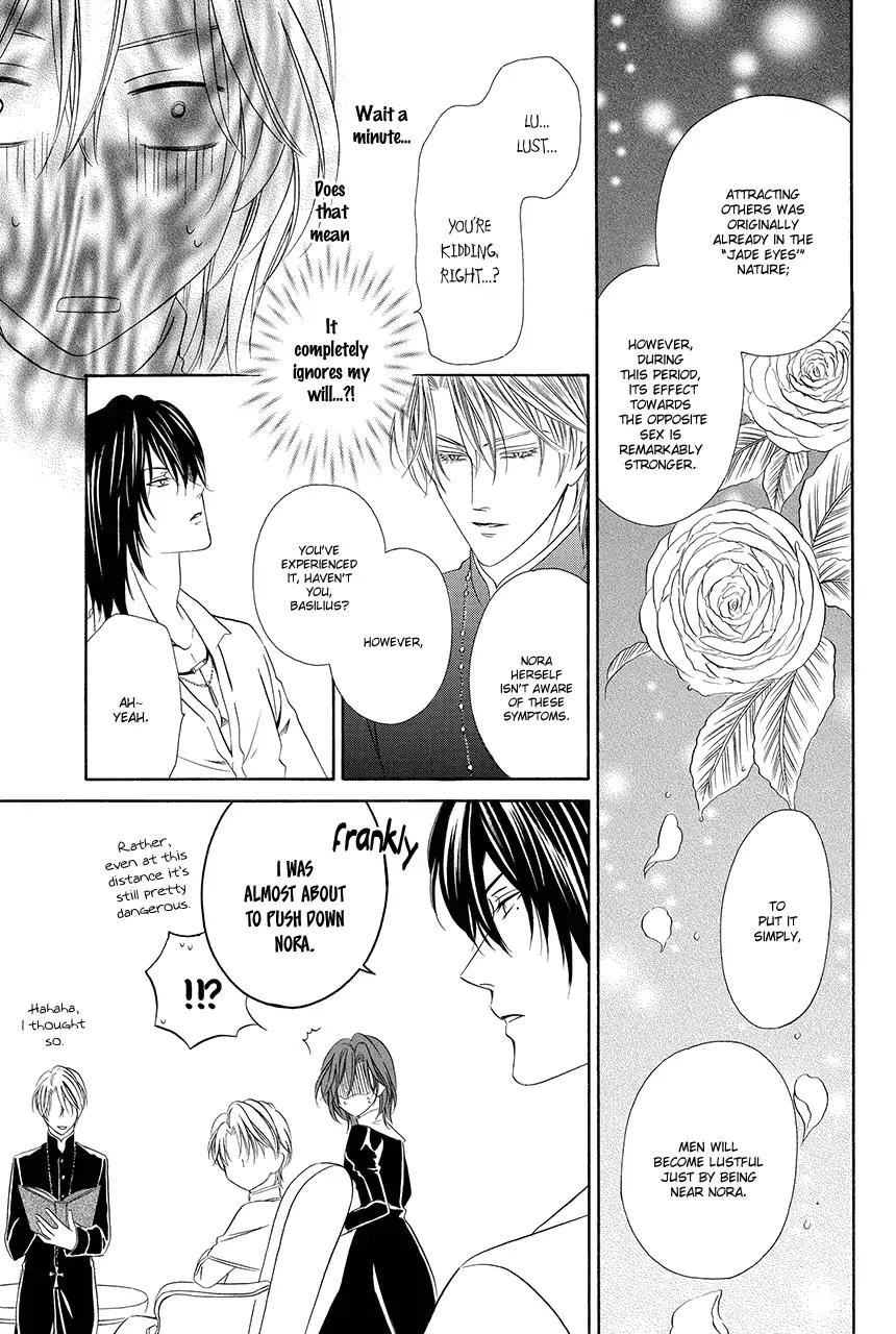 Kainushi wa Akuma Chapter 17 page 42 - Chapter 17