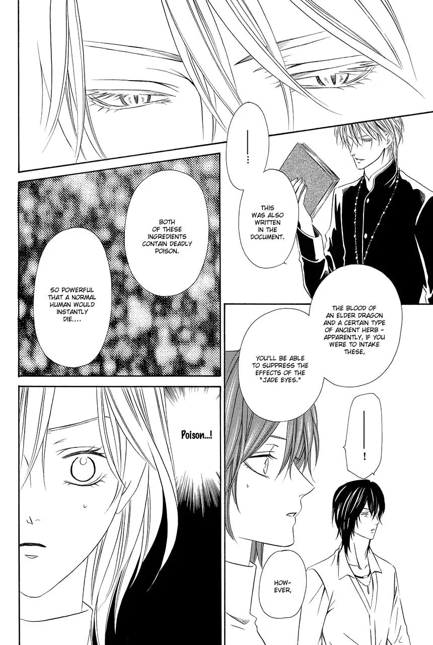 Kainushi wa Akuma Chapter 17 page 49 - Chapter 17