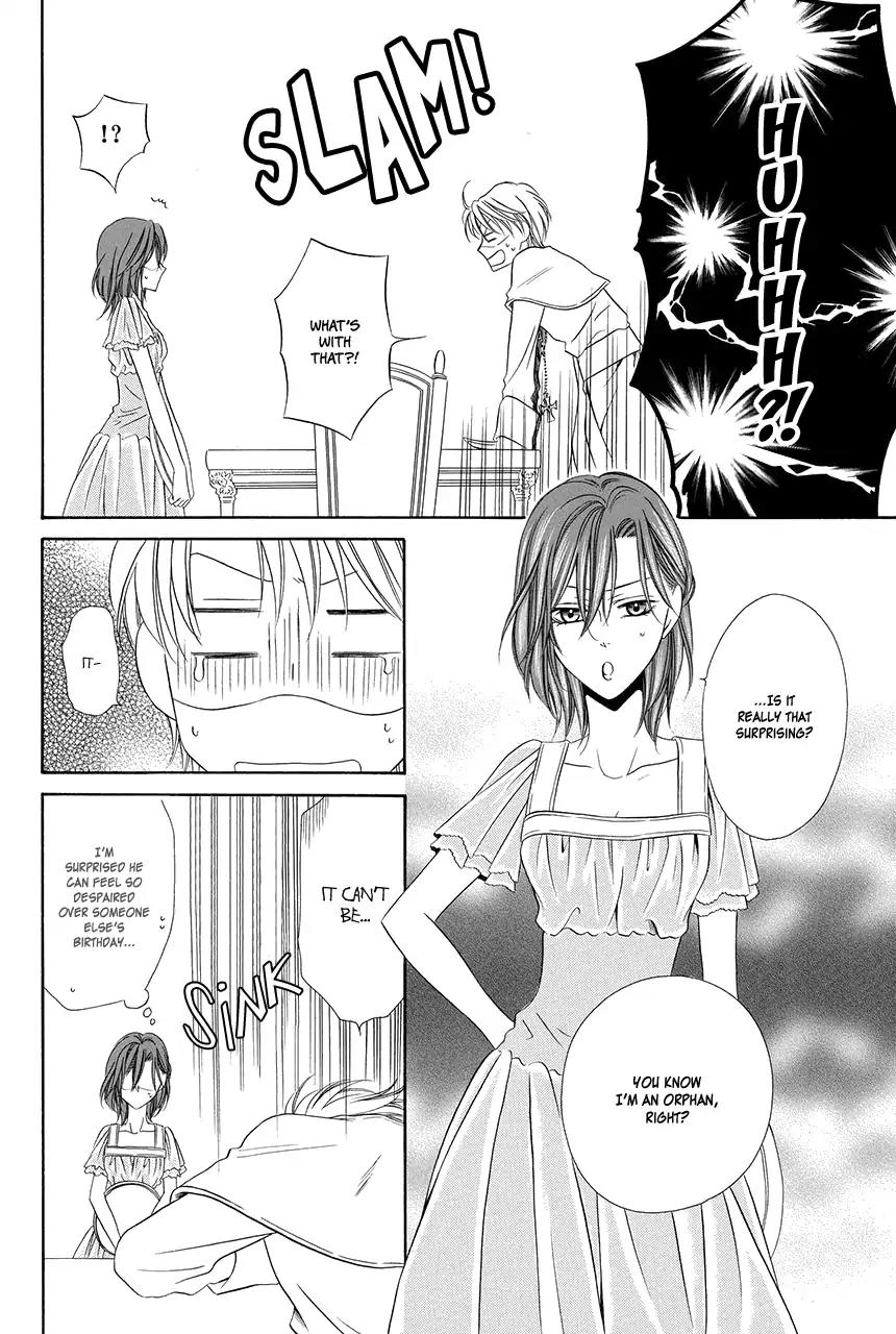 Kainushi wa Akuma Chapter 17 page 5 - Chapter 17