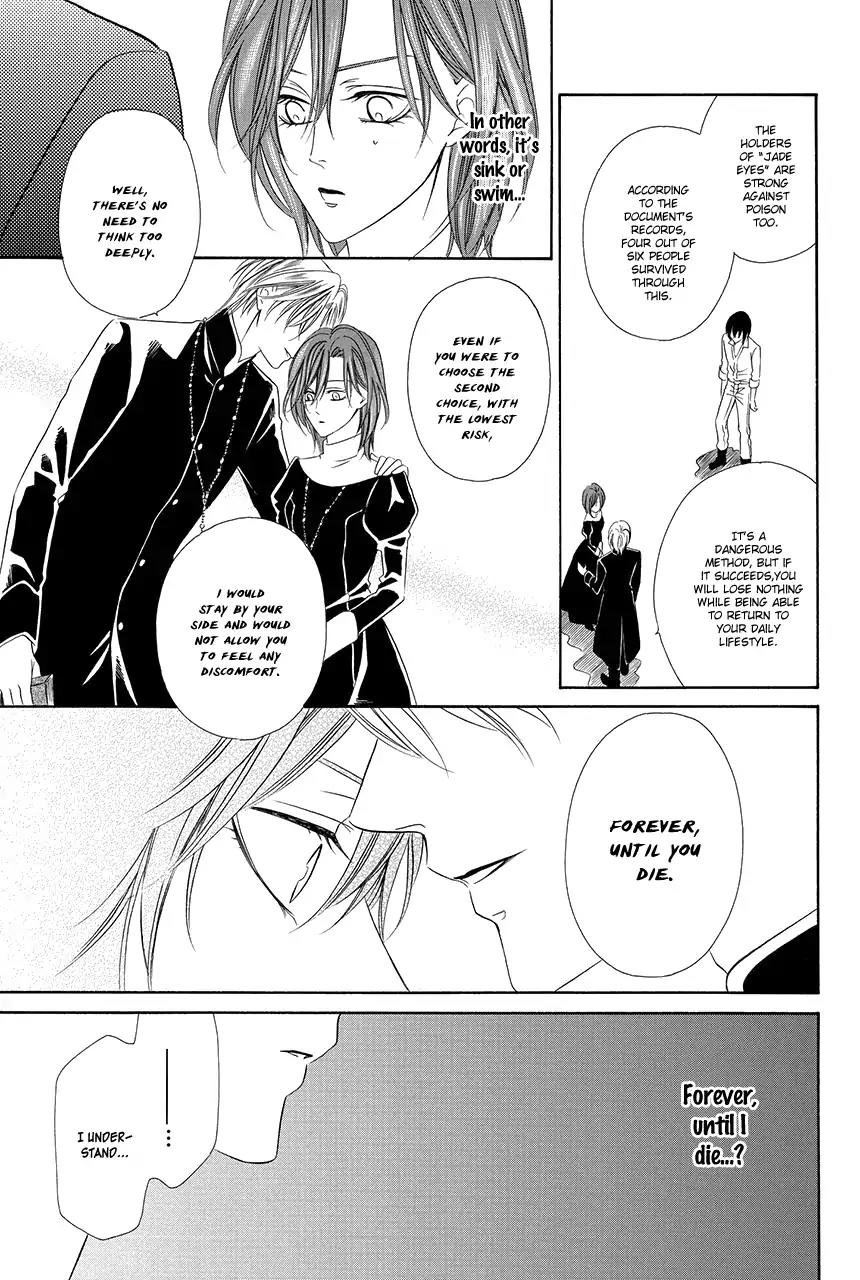 Kainushi wa Akuma Chapter 17 page 50 - Chapter 17