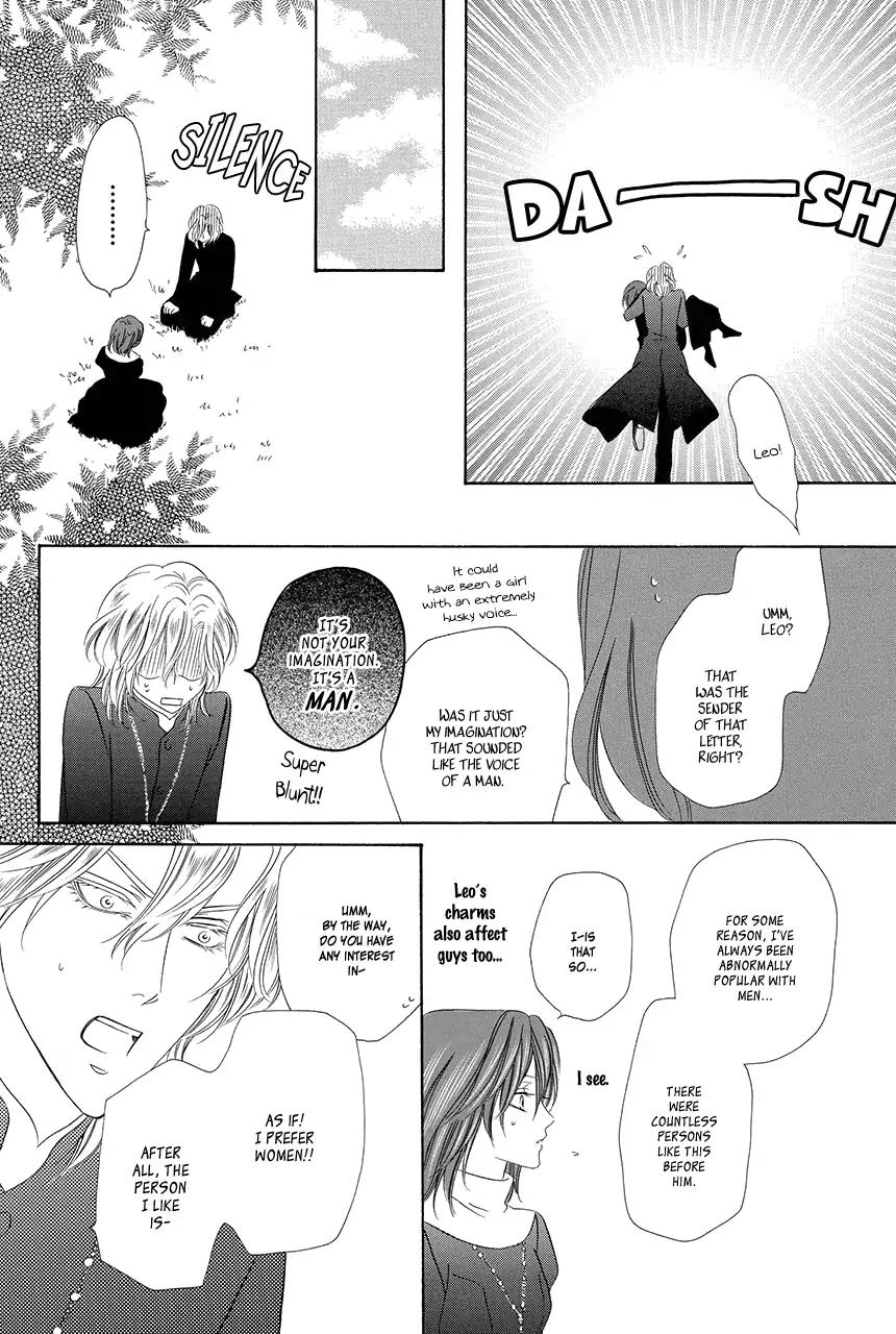 Kainushi wa Akuma Chapter 17 page 63 - Chapter 17