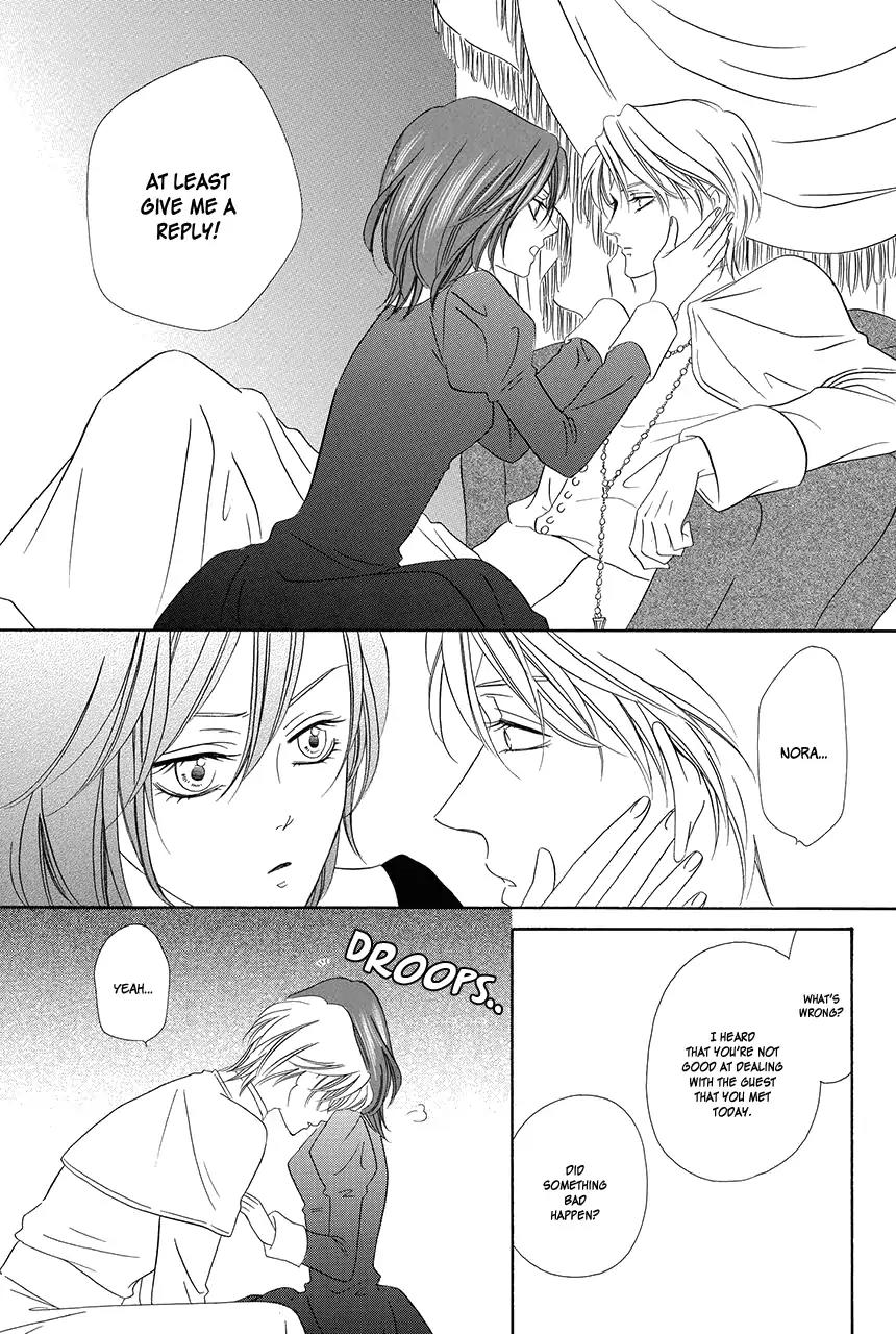 Kainushi wa Akuma Chapter 17 page 72 - Chapter 17