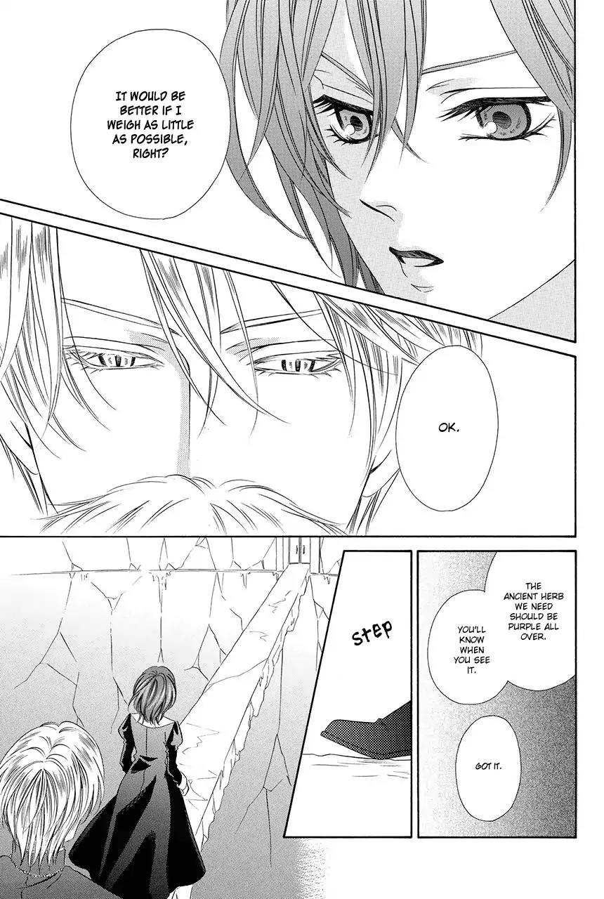 Kainushi wa Akuma Chapter 18.1 page 12 - Chapter 18.1