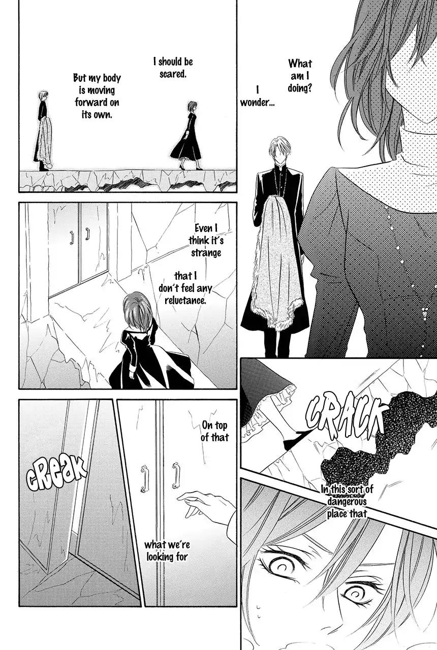 Kainushi wa Akuma Chapter 18.1 page 13 - Chapter 18.1