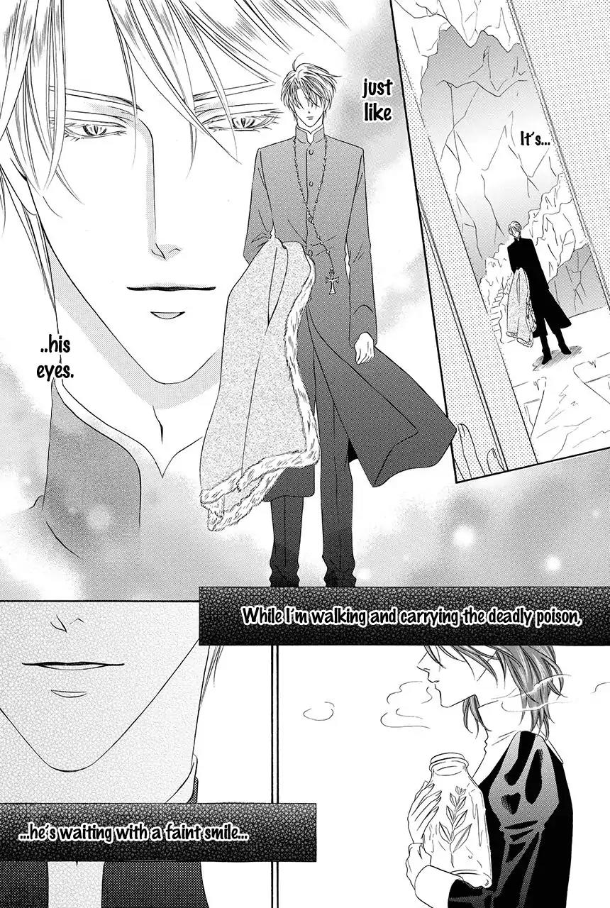 Kainushi wa Akuma Chapter 18.1 page 15 - Chapter 18.1