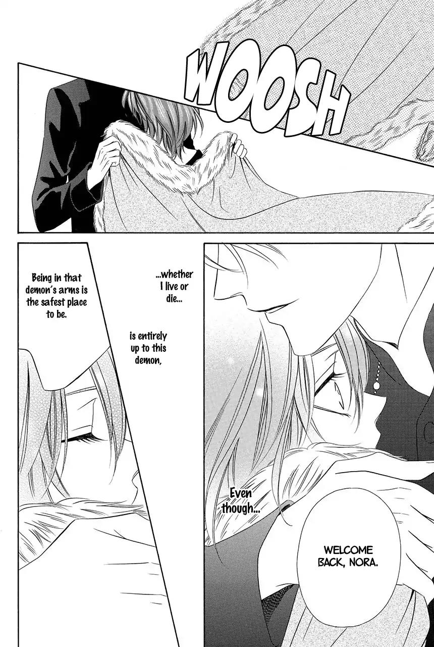Kainushi wa Akuma Chapter 18.1 page 17 - Chapter 18.1