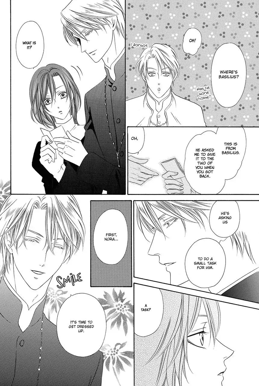 Kainushi wa Akuma Chapter 18.1 page 21 - Chapter 18.1