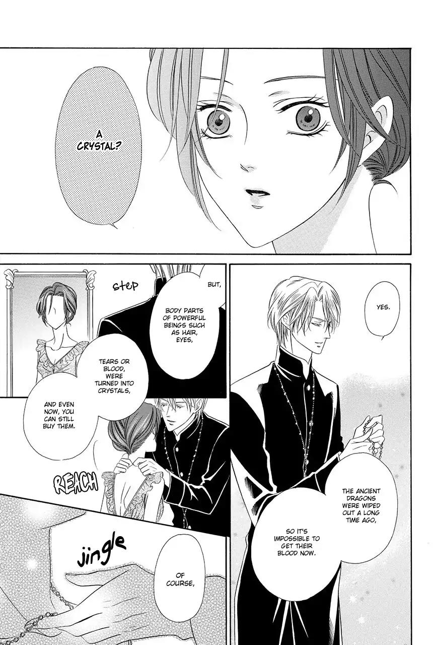 Kainushi wa Akuma Chapter 18.1 page 22 - Chapter 18.1