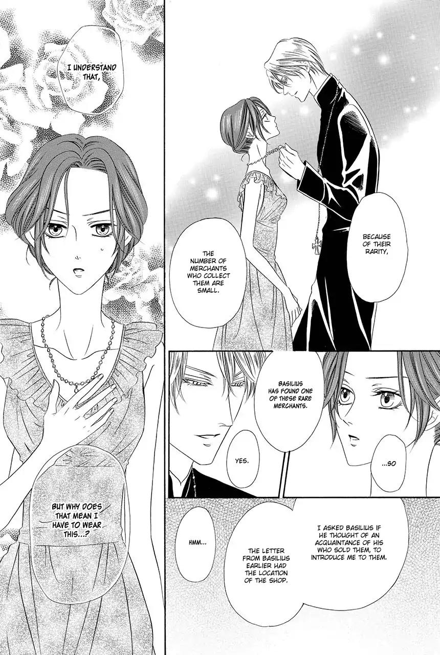 Kainushi wa Akuma Chapter 18.1 page 23 - Chapter 18.1