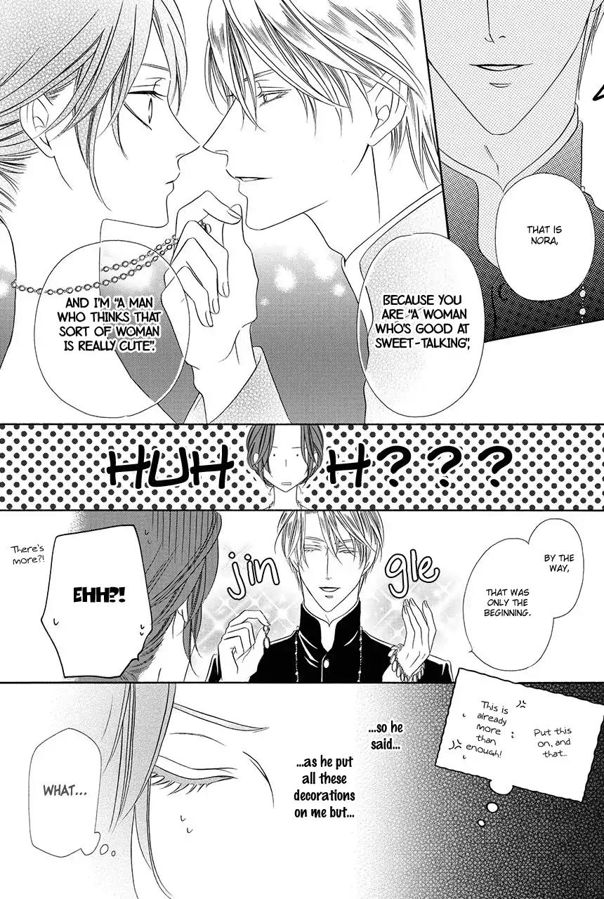 Kainushi wa Akuma Chapter 18.1 page 24 - Chapter 18.1