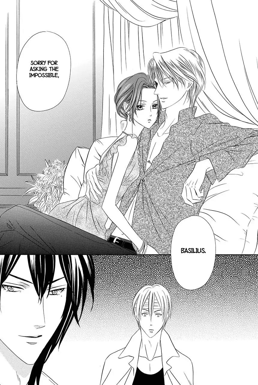 Kainushi wa Akuma Chapter 18.1 page 25 - Chapter 18.1