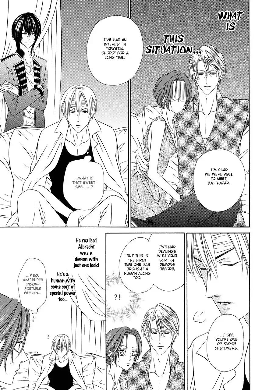 Kainushi wa Akuma Chapter 18.1 page 26 - Chapter 18.1