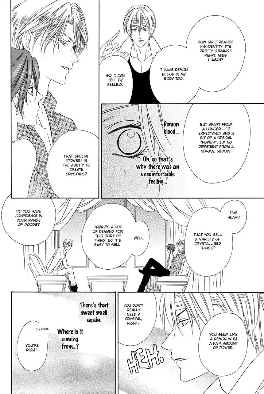 Kainushi wa Akuma Chapter 18.1 page 27 - Chapter 18.1