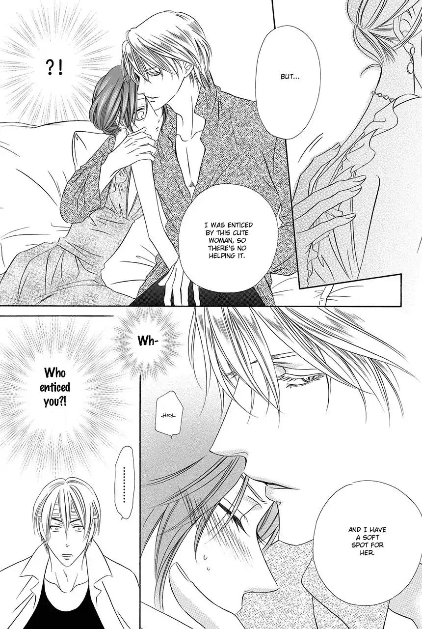 Kainushi wa Akuma Chapter 18.1 page 28 - Chapter 18.1