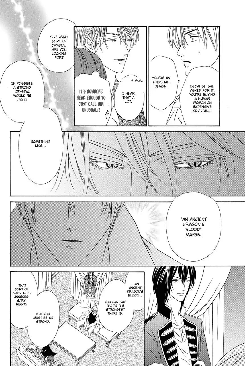 Kainushi wa Akuma Chapter 18.1 page 29 - Chapter 18.1