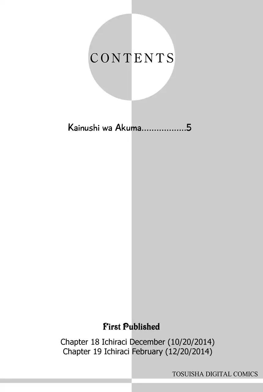 Kainushi wa Akuma Chapter 18.1 page 3 - Chapter 18.1