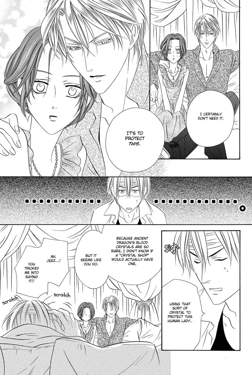 Kainushi wa Akuma Chapter 18.1 page 30 - Chapter 18.1