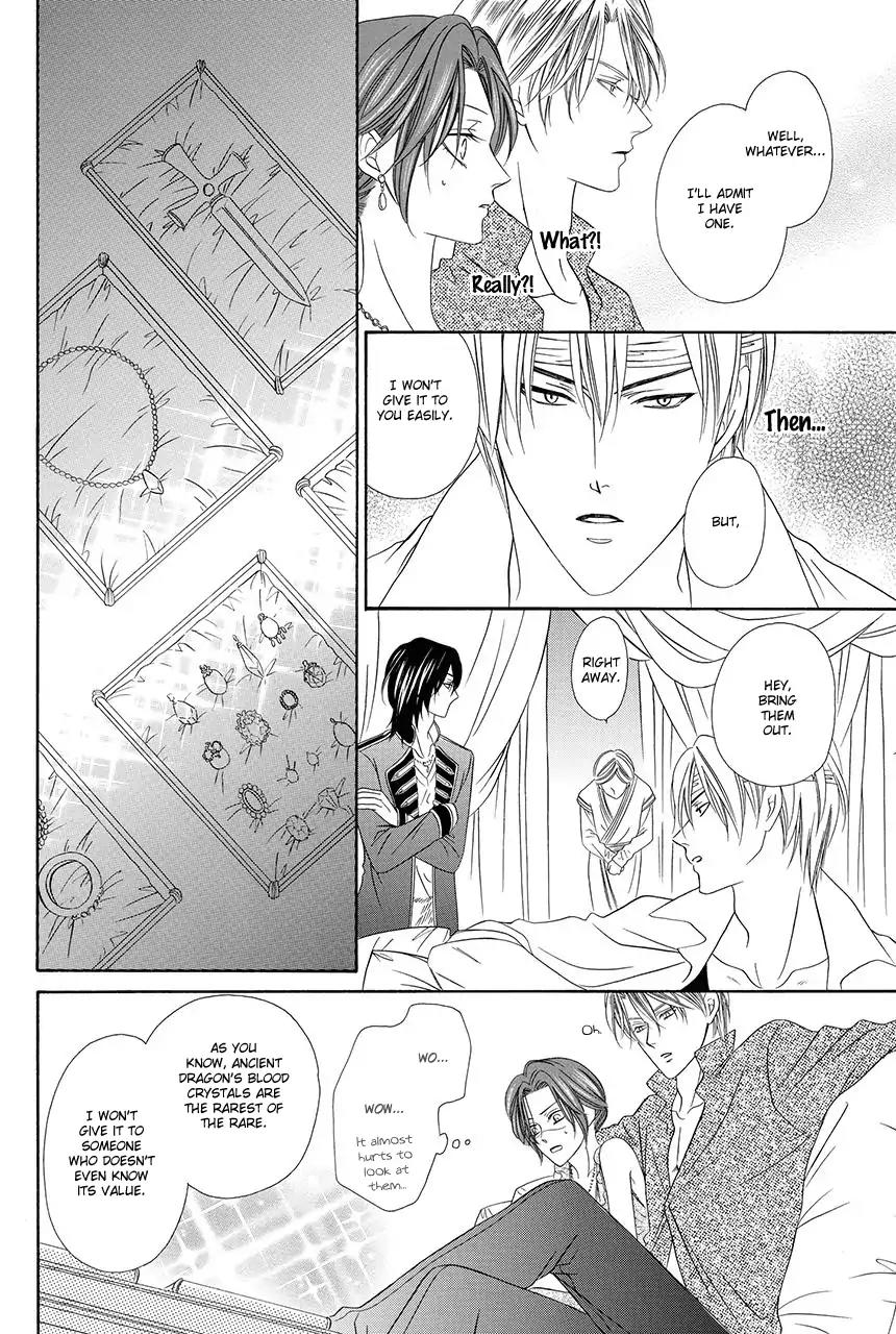 Kainushi wa Akuma Chapter 18.1 page 31 - Chapter 18.1