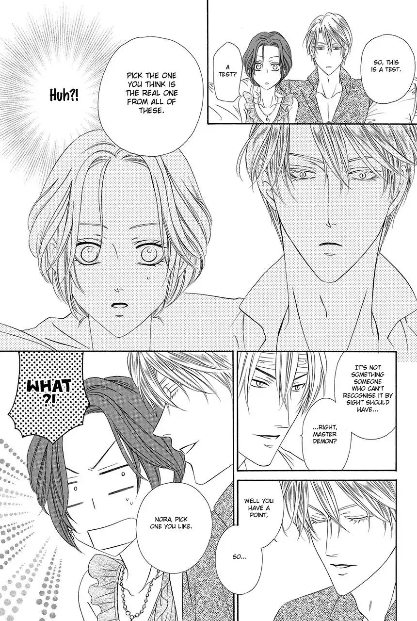 Kainushi wa Akuma Chapter 18.1 page 32 - Chapter 18.1