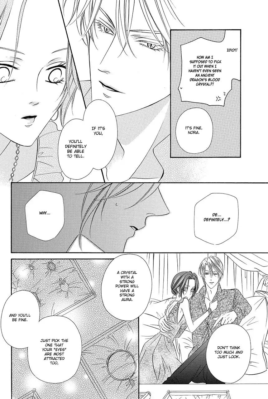 Kainushi wa Akuma Chapter 18.1 page 33 - Chapter 18.1