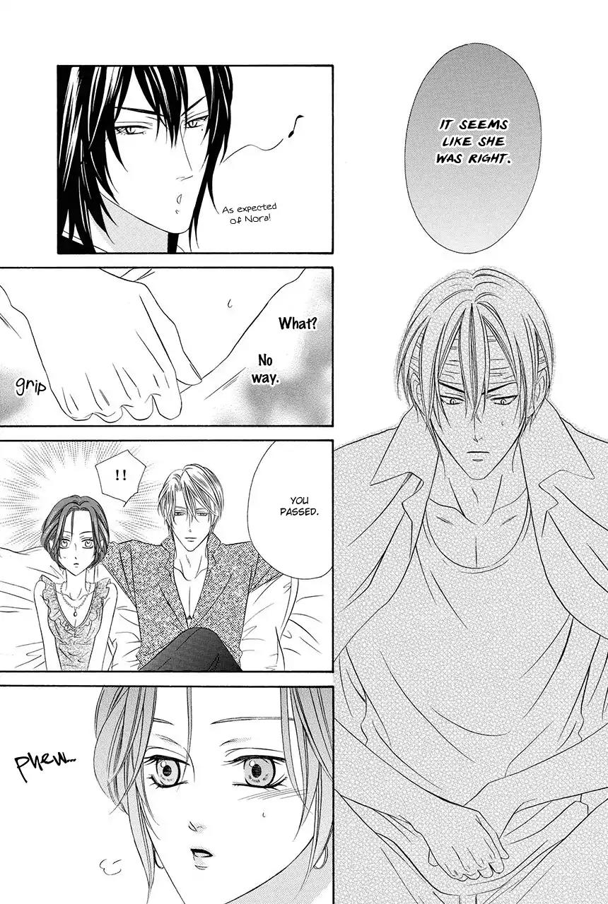 Kainushi wa Akuma Chapter 18.1 page 36 - Chapter 18.1