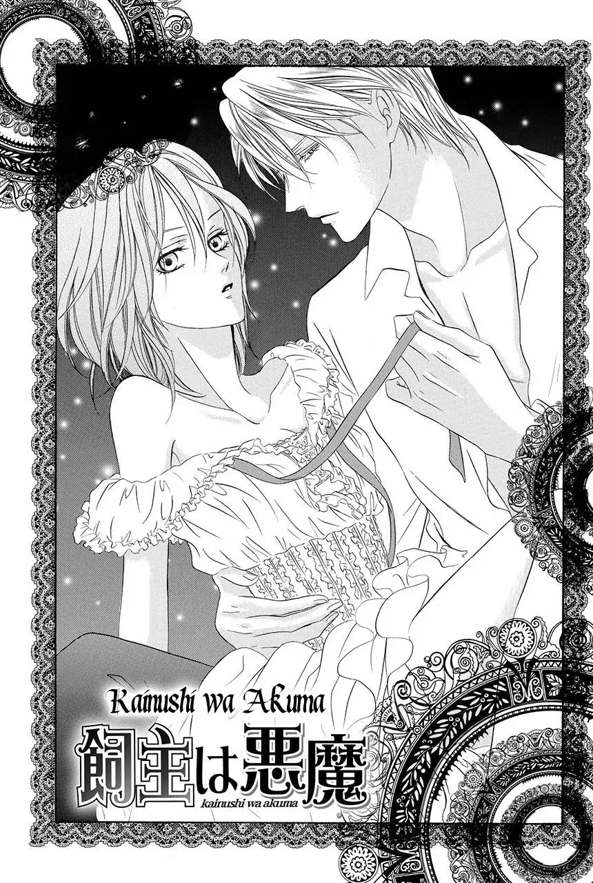 Kainushi wa Akuma Chapter 18.1 page 6 - Chapter 18.1