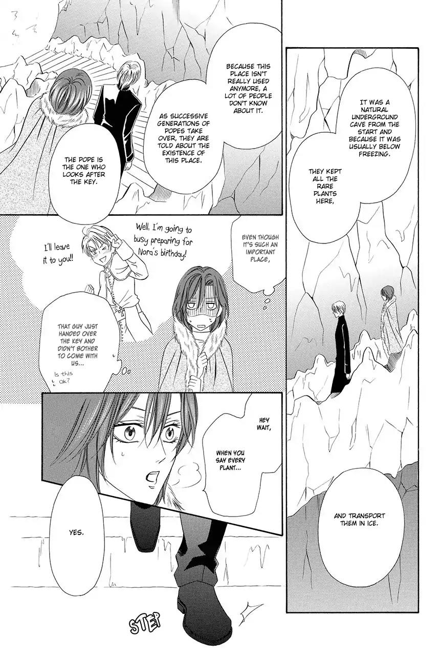 Kainushi wa Akuma Chapter 18.1 page 8 - Chapter 18.1
