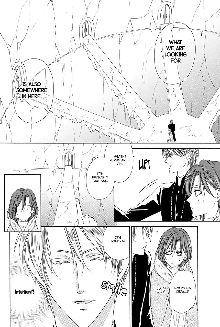 Kainushi wa Akuma Chapter 18.1 page 9 - Chapter 18.1