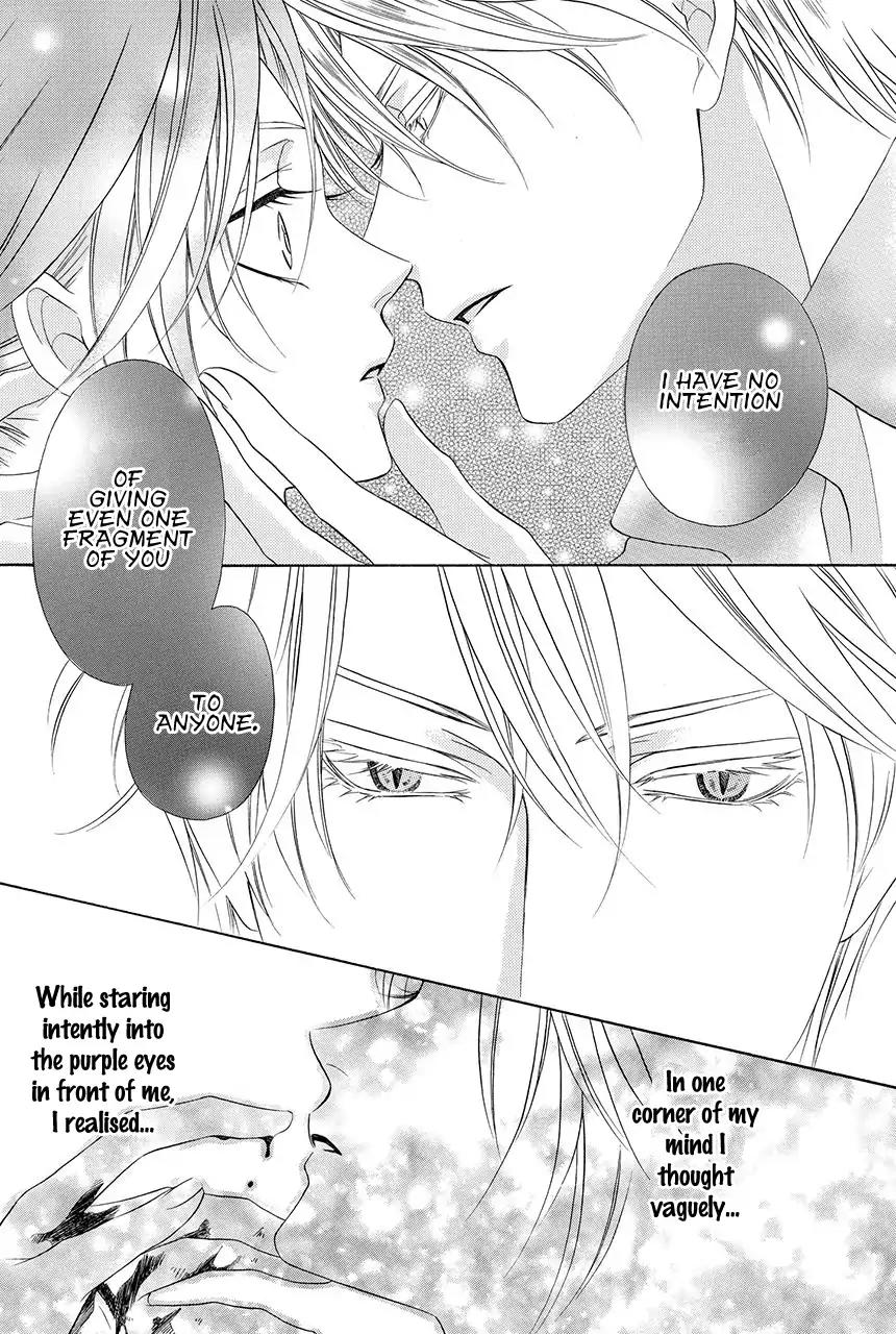 Kainushi wa Akuma Chapter 18.2 page 10 - Chapter 18.2