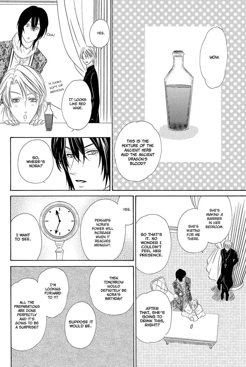Kainushi wa Akuma Chapter 18.2 page 12 - Chapter 18.2