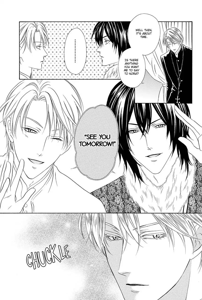 Kainushi wa Akuma Chapter 18.2 page 13 - Chapter 18.2