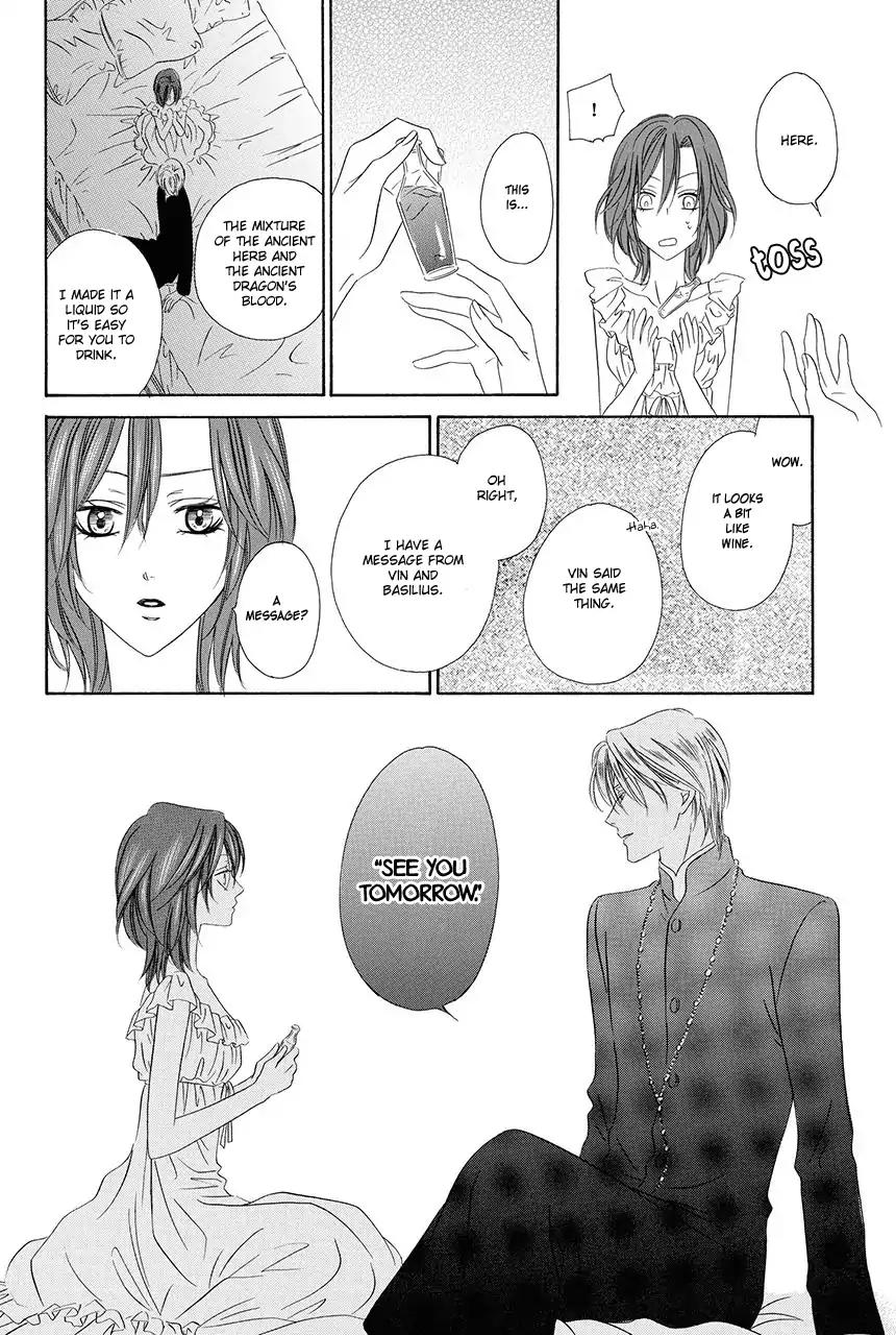 Kainushi wa Akuma Chapter 18.2 page 18 - Chapter 18.2