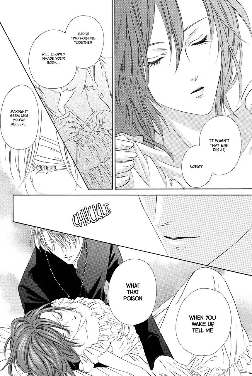 Kainushi wa Akuma Chapter 18.2 page 22 - Chapter 18.2