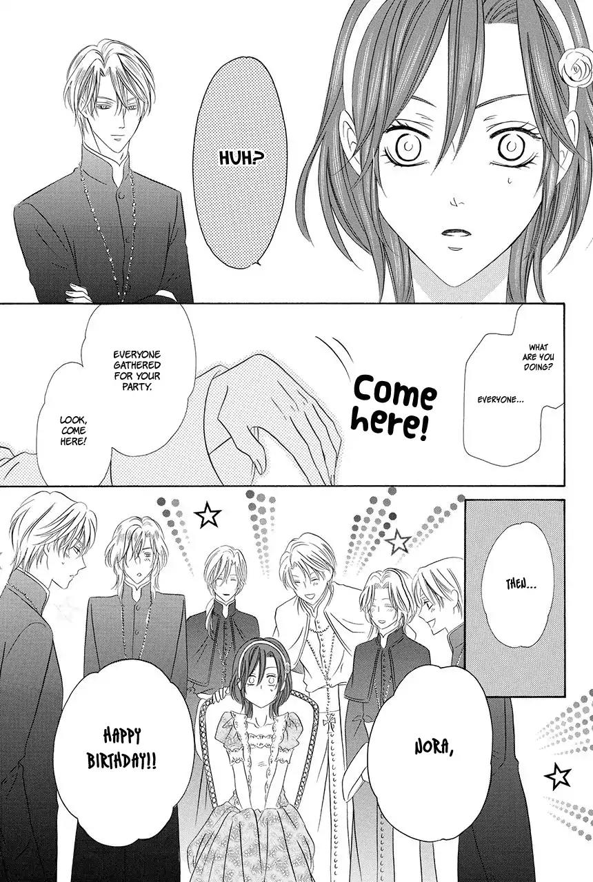Kainushi wa Akuma Chapter 18.2 page 25 - Chapter 18.2