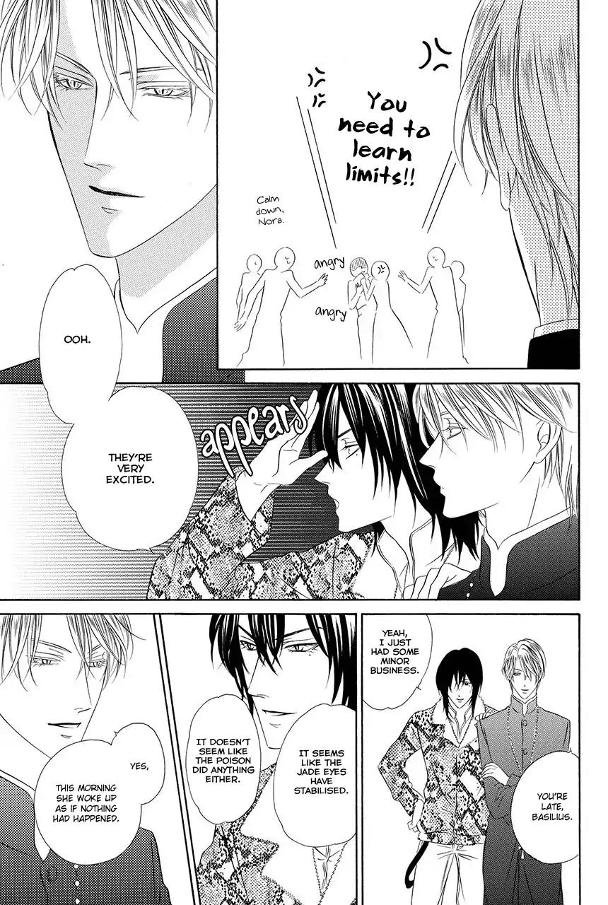 Kainushi wa Akuma Chapter 18.2 page 27 - Chapter 18.2