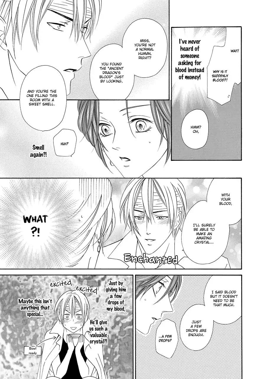 Kainushi wa Akuma Chapter 18.2 page 3 - Chapter 18.2