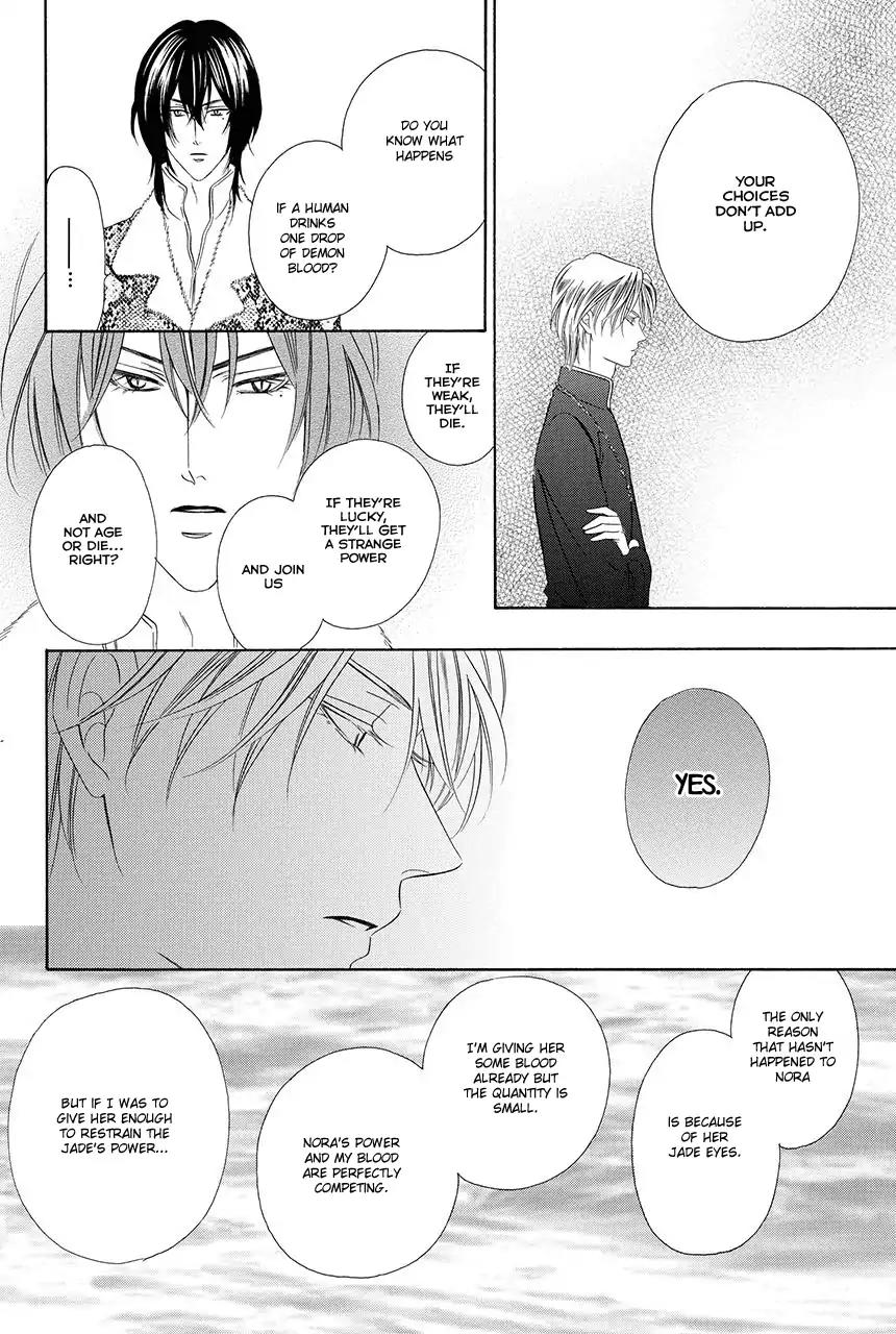 Kainushi wa Akuma Chapter 18.2 page 30 - Chapter 18.2
