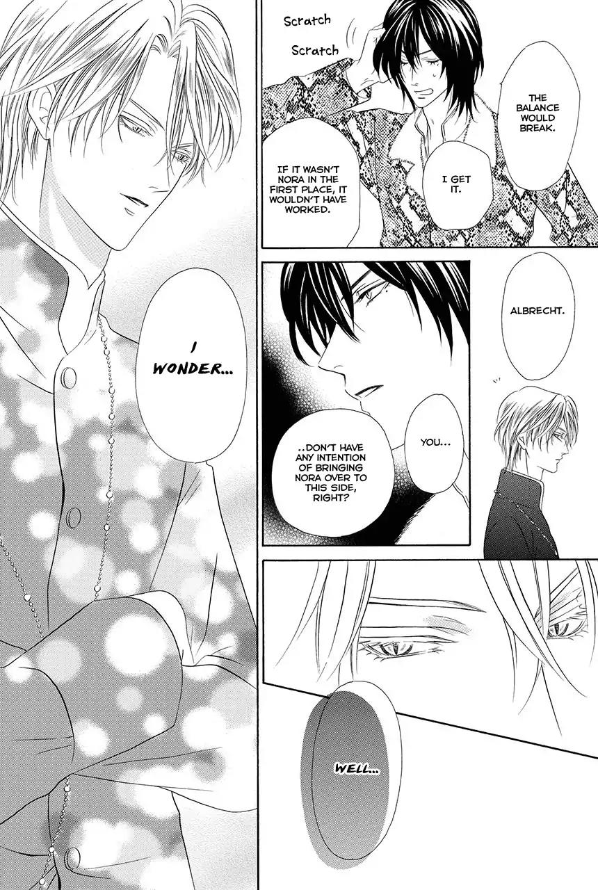 Kainushi wa Akuma Chapter 18.2 page 31 - Chapter 18.2