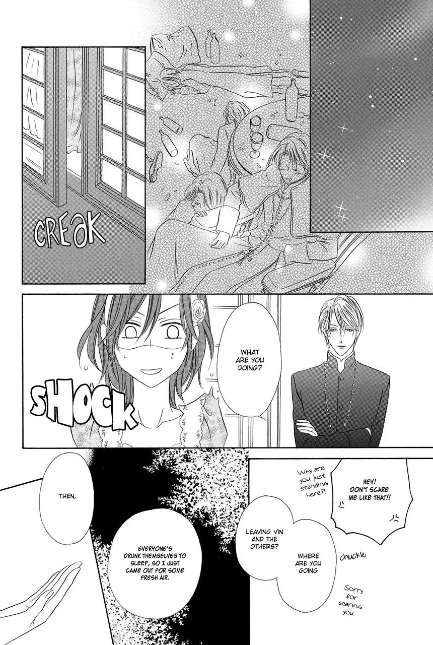 Kainushi wa Akuma Chapter 18.2 page 32 - Chapter 18.2