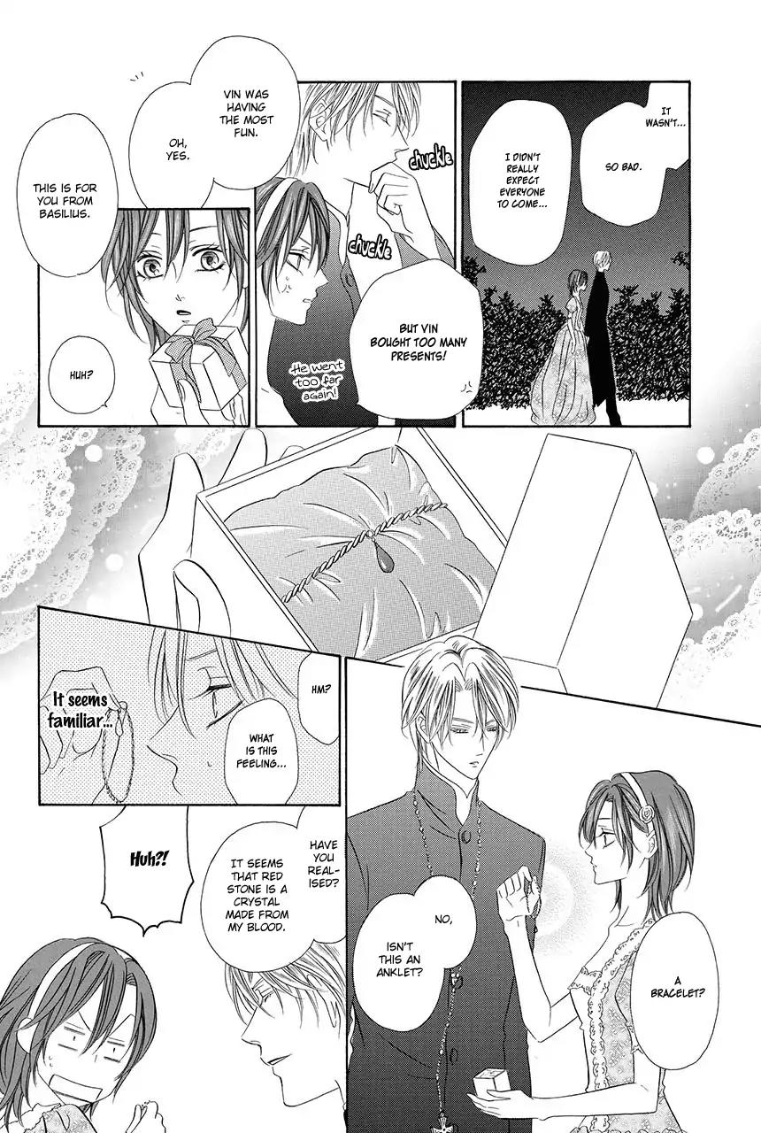 Kainushi wa Akuma Chapter 18.2 page 34 - Chapter 18.2