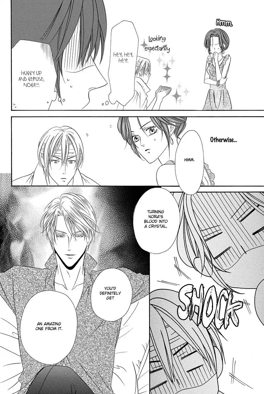 Kainushi wa Akuma Chapter 18.2 page 4 - Chapter 18.2