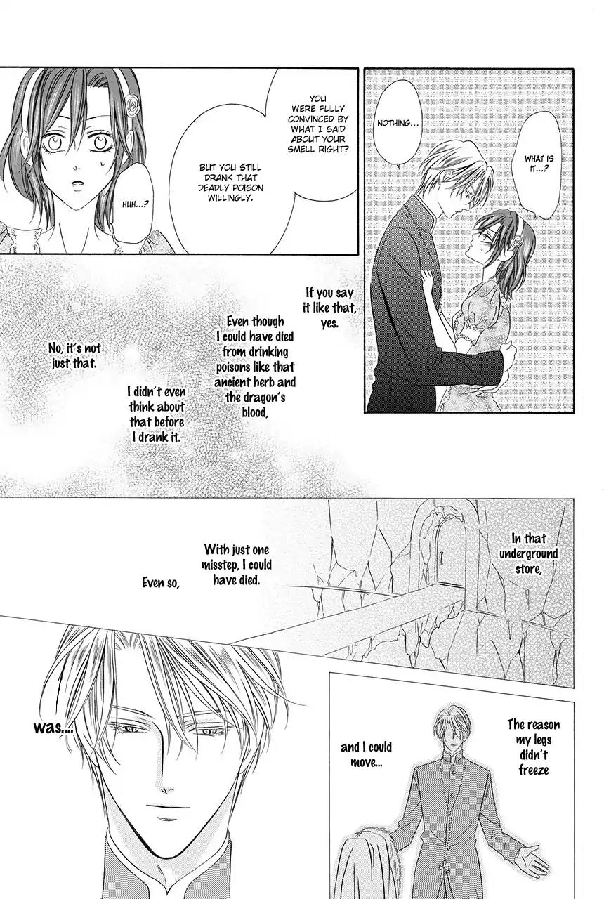 Kainushi wa Akuma Chapter 18.2 page 41 - Chapter 18.2