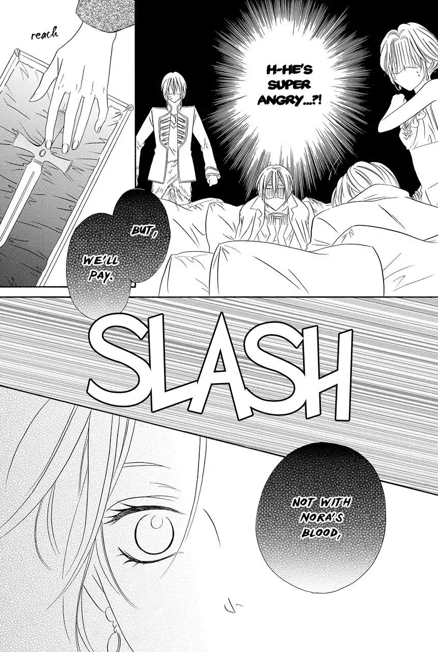 Kainushi wa Akuma Chapter 18.2 page 5 - Chapter 18.2