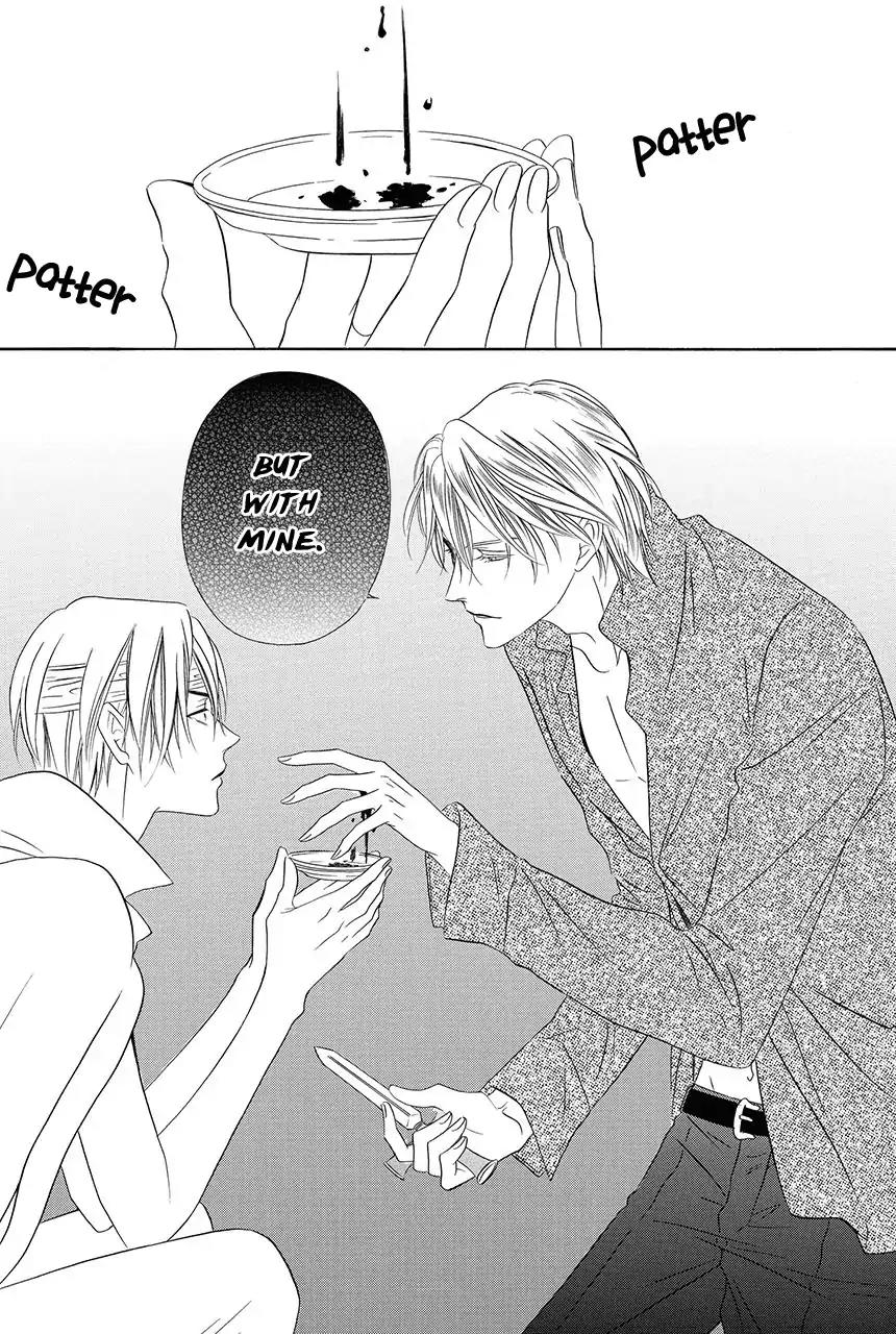 Kainushi wa Akuma Chapter 18.2 page 6 - Chapter 18.2