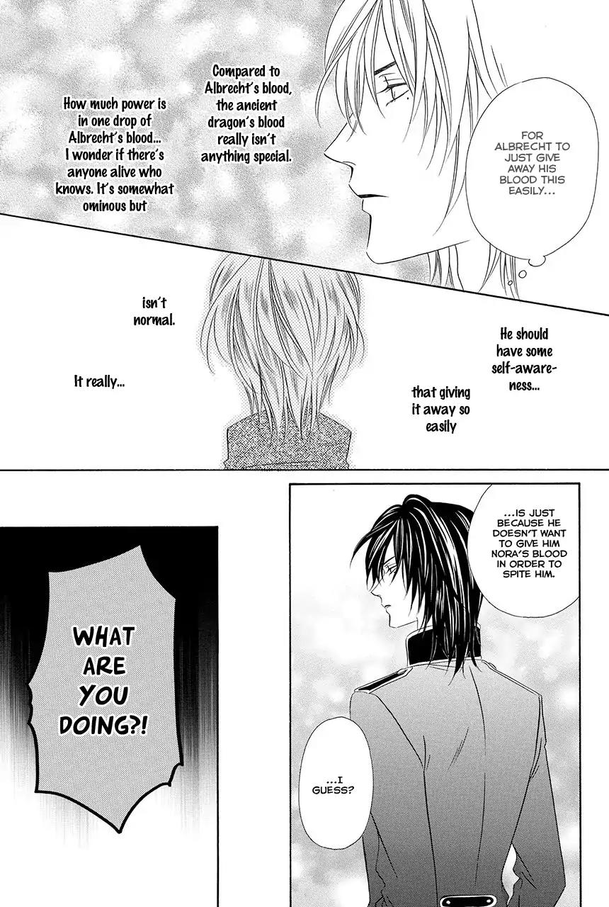 Kainushi wa Akuma Chapter 18.2 page 7 - Chapter 18.2
