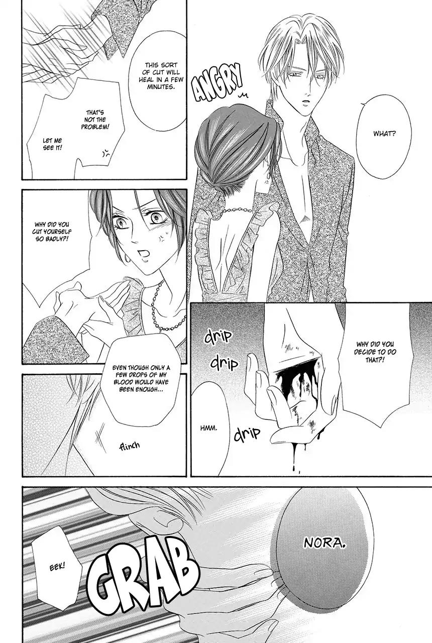 Kainushi wa Akuma Chapter 18.2 page 8 - Chapter 18.2